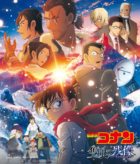 【CD】菅野祐悟/劇場版 『名探偵コナン 隻眼の残像』オリジナル・サウンドトラック
